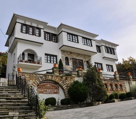 Hotel Petrino Makrinítsa Zewnętrze zdjęcie